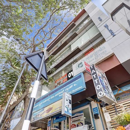 Hotel O Maruthi Paradise 班加罗尔 外观 照片
